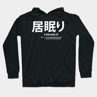 Inemuri Hoodie